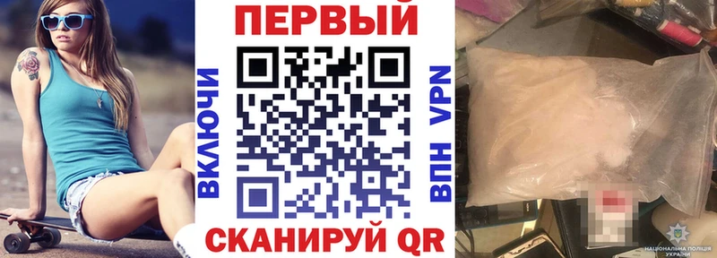 АМФЕТАМИН Розовый  Трёхгорный 