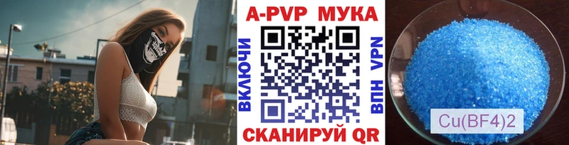 Alpha-PVP СК КРИС  блэк спрут   Трёхгорный 