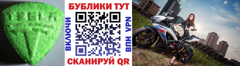 Экстази mix  Трёхгорный 