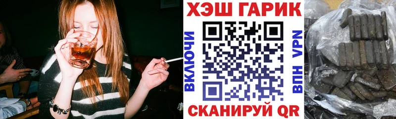 ГАШИШ Изолятор Трёхгорный