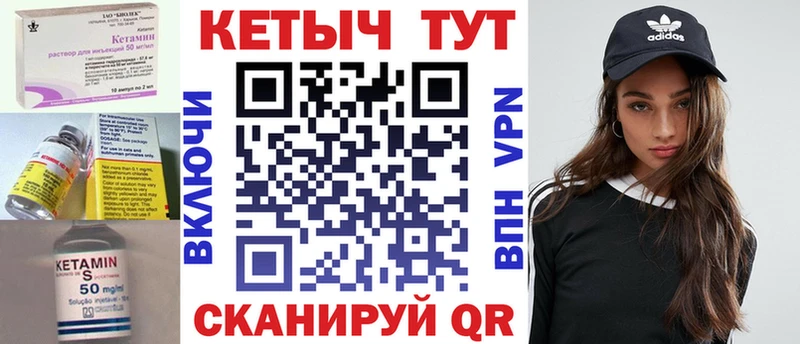 сайты даркнета формула  Трёхгорный  Кетамин ketamine 