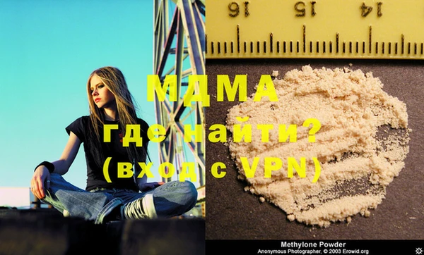 марихуана Белокуриха