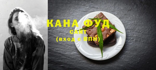 марихуана Белокуриха
