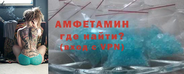 марихуана Белокуриха