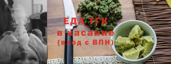 марихуана Белокуриха