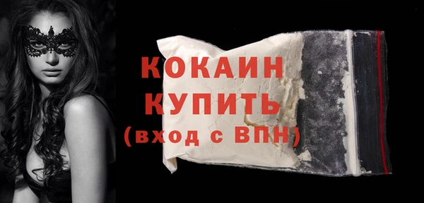 марихуана Белокуриха