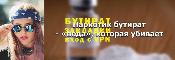 стаф Аркадак