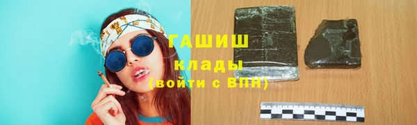 марихуана Белокуриха