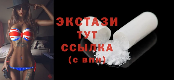 марихуана Белокуриха