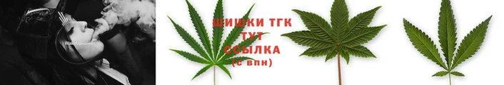 марихуана Белокуриха