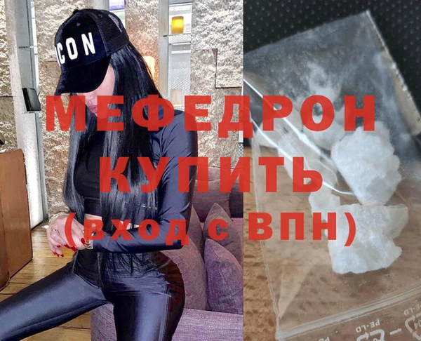 таблы Нязепетровск