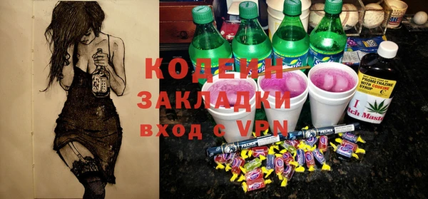 хмурый Белоозёрский