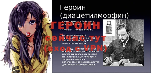 марихуана Белокуриха