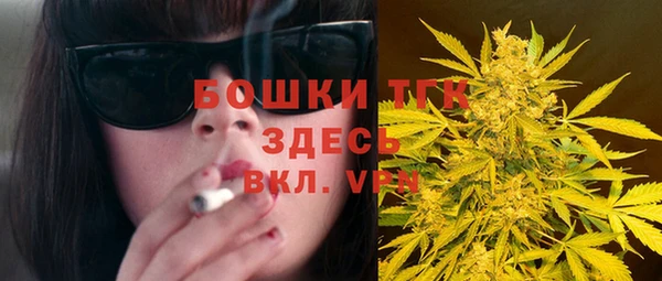 марихуана Белокуриха