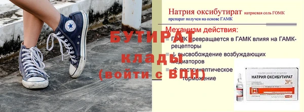 индика Беломорск