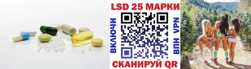 ЛСД экстази кислота Трёхгорный